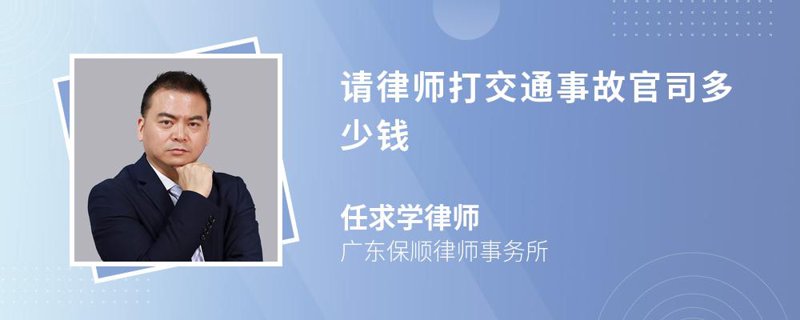 如何在紧急时刻找到专业的法律顾问？24小时免费咨询服务带你了解法律顾问的必要性与优势。