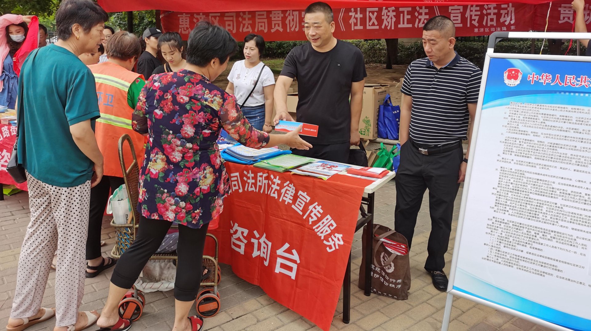 郑州法律咨询
