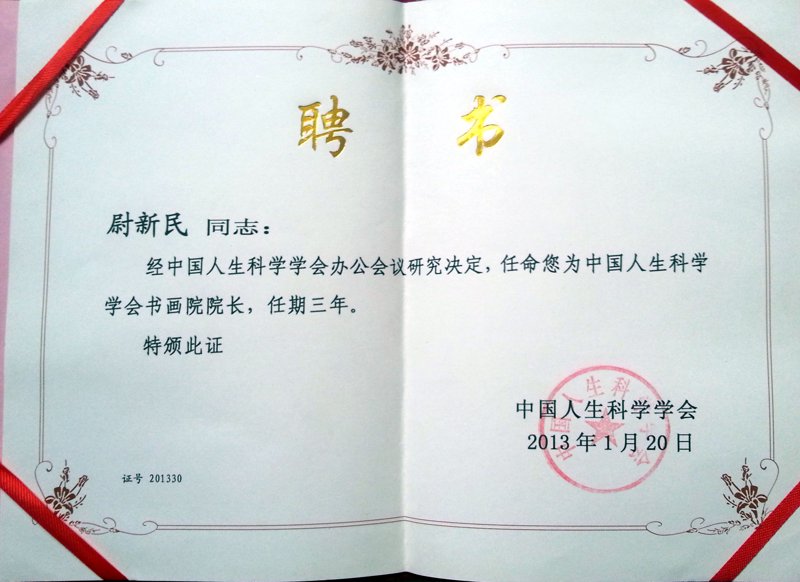 法律顾问咨询免费——为何选择我们